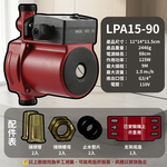 全自動增壓泵+底座【110V125W】, , large