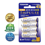 新版日本製 TOSHIBA東芝 IMPULSE 高容量版 2450mAh低自放3號充電電池TNH-3AH(4顆入), , large