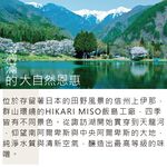 【信州3KG味噌 箱出】(業務用、經濟用) HIKARI MISO 信州味噌 日本味噌 家庭用味噌, , large