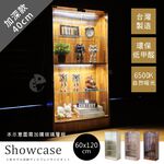 現貨 澄境 低甲醛加高雙門玻璃展示櫃 高120 深30/40 樂高收納櫃 公仔櫃 模型櫃 泡泡瑪特展示櫃 BO114, , large