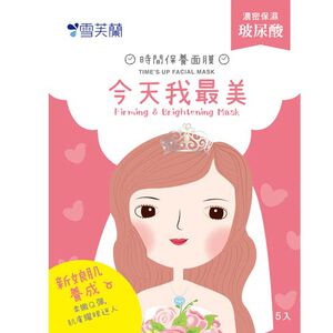 Firming  Brightening Mask