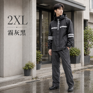 兩件式 迷彩雨衣雨褲 【多色多尺寸可選】大尺碼 大號 5XL 時尚雨衣 rainfreem 摩托車雨衣 琴飛曼 機車雨衣 加厚 反光