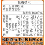 譽方媽媽 黑豆豉醬, , large