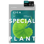 CICA HYDRA REPAIR MASK, , large