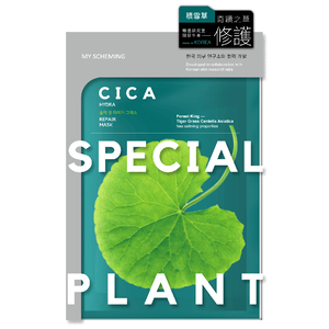 CICA HYDRA REPAIR MASK