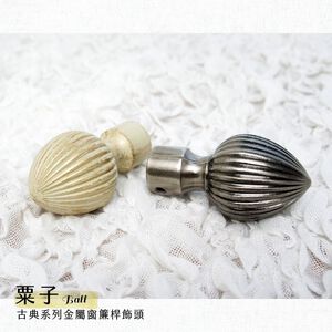 Metal Curtain Rod Accessories &ndash; Chestnut Finials for 16mm Rod | 2pcs Set | Classic Series | DIY Decoration | Milky White with Brushed Gold