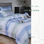 【帕瑪PAMA】3M 40S 50%萊賽爾纖維床包組-平衡木, , large