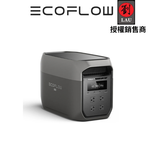 (買就送包)[劉氏國際]EcoFlow Delta 3 MAX 儲能電源, , large