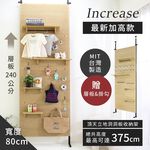 免運 洞洞板【澄境】加高款洞洞板頂天立地置物架 SH034 收納掛架 附層板*4掛勾*16 置物架 收納架 衣帽架 層架, , large