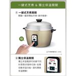 SANLUX 6-Cup Electric Rice Cooker EC-6SC (One Per Order), , large