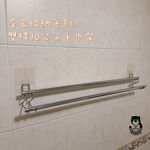 [Beargood sticker] 70cm Double Towel Bar (Stainless Steel), , large