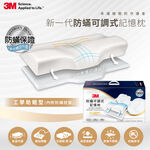 3M MEMORY PILLOW, , large