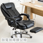 【HTGC】雙層加厚辦公椅 電腦椅 人體工學椅 電競椅 (坐墊雙層加厚+可後仰)久坐辦公, , large