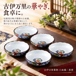 【HIYASU日安工坊】古伊万里菊割 小皿揃/黑塗, , large