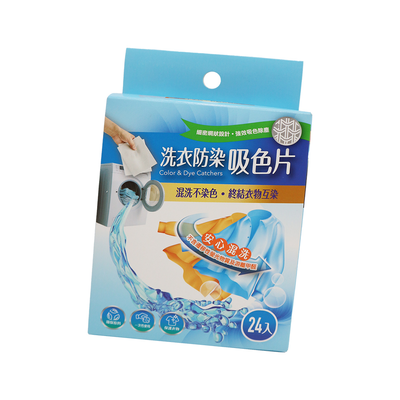 UD洗衣防染吸色片-24片x3盒