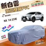 CAR COVER, , large