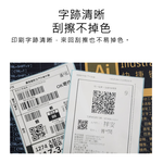  【Haomi Enterprise】Label paper, , large