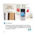 SPT 尚朋堂 8L環保移動式水冷器 水冷扇 SPY-A180, , large