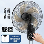 16吋風扇【壁掛/塑膠5葉/三檔/拉繩】, , large