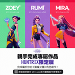 【韓國AMOS】6色18g K-POP HUNTRIX 主題限定超輕黏土, , large