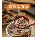 【全國麗園】麻油香Q脆腸250g 涼拌脆腸 下酒菜 涼拌 小菜 香醇麻油香 無腥味 熟食 即食料理 冷凍調理包 料理包, , large