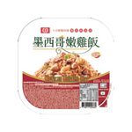 Mexican Chicken Rice, , large