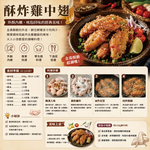 約克街肉鋪 台灣國產嚴選雞中翅1包(1000g&plusmn;10%/包)_任選, , large