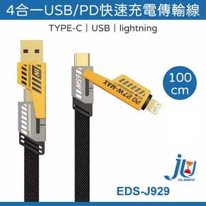 Charging cable