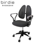 【Birdie】德國專利雙背護脊釋壓扶手電腦椅/辦公椅/升降椅, , large