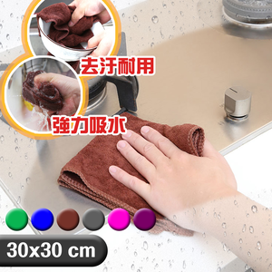 【G+居家】2組加厚強力吸水擦拭布(抹布/萬用布/超細纖維無水痕清潔布/洗碗布/廚房清潔布)