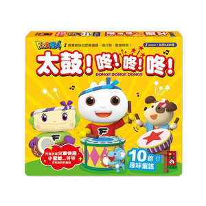 [風車圖書] 太鼓！咚！咚！咚！*新版*-FOOD超人