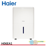 Haier 6L Level 1 Energy Efficiency Small Space Dehumidifier H06EA1, , large