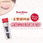 【千康嚴選】ROSY ROSA 雙頭眼影棒6入, , large