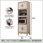 【唯熙傢俱】奧拉茲2尺電器櫃, , large