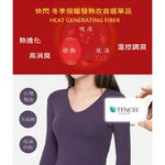 勁速女U領發熱衣<黑XL>L278 保暖 抗寒 台灣製, , large