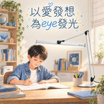 CHECK LED雙臂可調光檯燈, , large