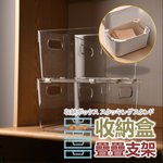 【原粹共和國】收納盒疊疊支架 4入, , large