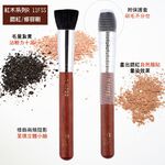 【Galatea葛拉蒂】 紅木系列R11FSS 尖鋒羊毛平口腮紅修容兩用刷, , large