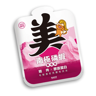 【拉拉寵物小舖】PAWPAWLAND 肉球世界 南極磷蝦美毛包 貓主食餐包