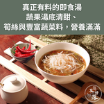 Sour & Spicy Instant Bamboo Soup, , large