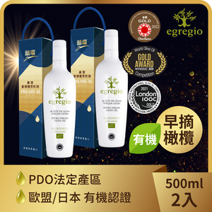 【買1送1】依格閣有機特級初榨冷壓橄欖油 (500ml )單入禮盒組*2組