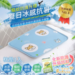 【Betrise貝翠絲】升級驅蚊防護-日本防蚊抗菌固態凝膠持久冰涼墊-枕墊, , large