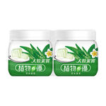 植物之優優格-草本蘆薈200g, , large