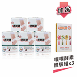 【樹飛雪】5入組 噗噗速酵纖 (咖啡可可風味)14包/盒(共28包) 加送體驗組三口味各1盒, , large