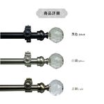 Double Telescopic Curtain Rod &ndash; Acrylic Ball Design | Adjustable Length  | Classic Series | 70-120cm-Brushed Bronze, , large