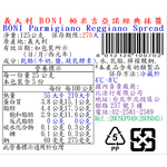 義大利BONI帕米吉亞諾經典抹醬, , large