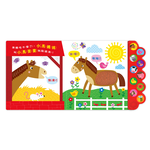 [風車圖書] 感官觸摸毛毛有聲書-頑皮動物, , large
