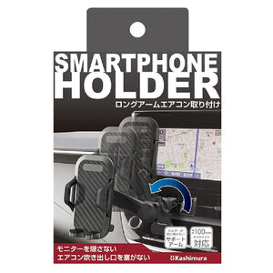 冷氣口加長型車用手機架