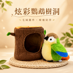 【際洋文化】象皮兔 炫彩鸚鵡樹洞, , large