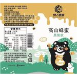 情人高山蜂蜜擠壓瓶 125g, , large